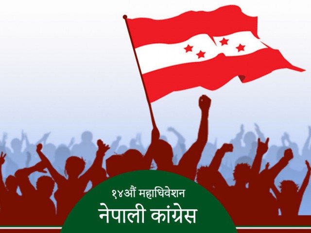 सभापति र महामन्त्रीमा ६/६ र उपसभापतिमा ७ जनाको उम्मेदवारी